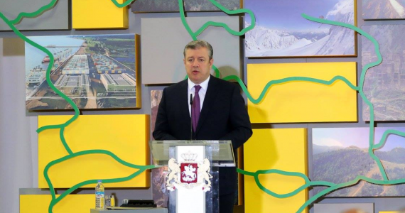 kvirikashvili